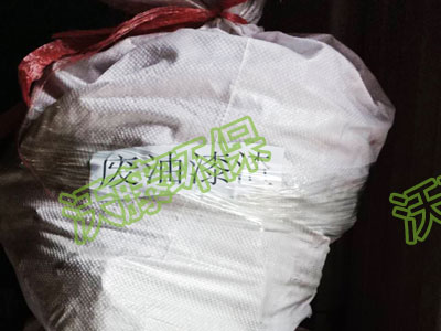 油漆桶危废处理2