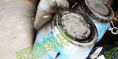 油漆桶危废处理4